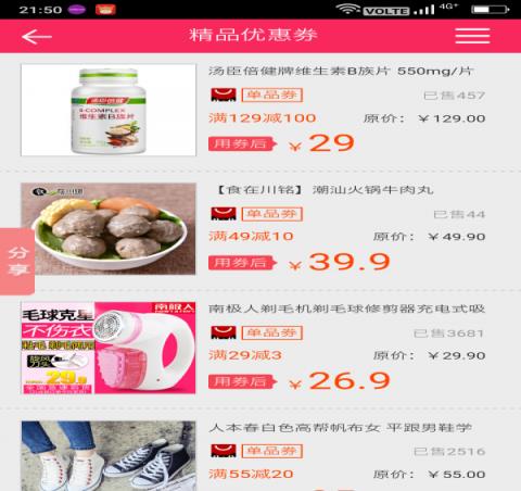 无忧淘吧
