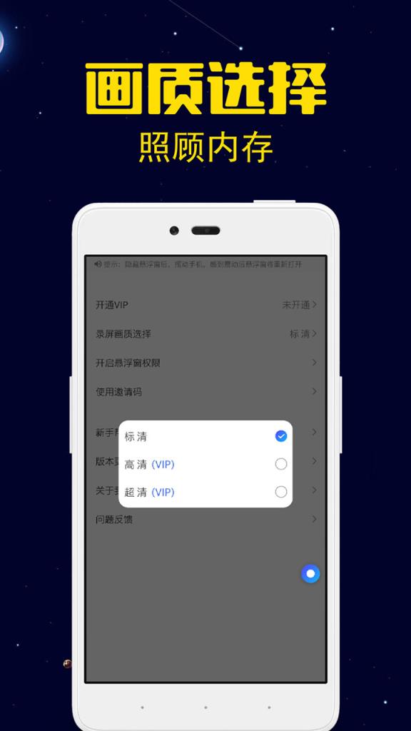 录屏剪辑大师app