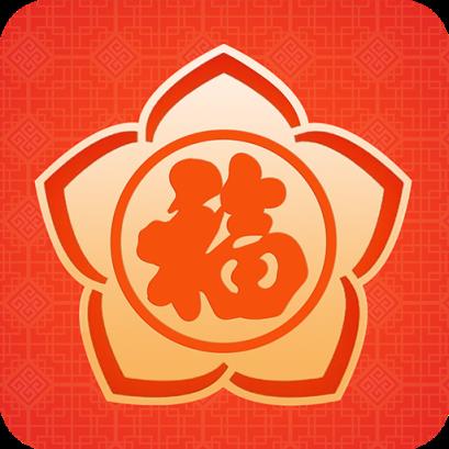 五福红包app