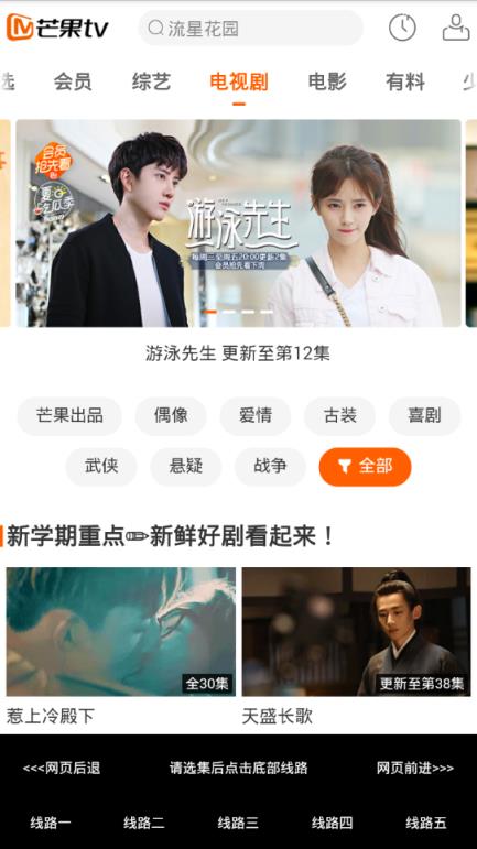 七果影视无广告