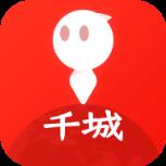 千城红包app