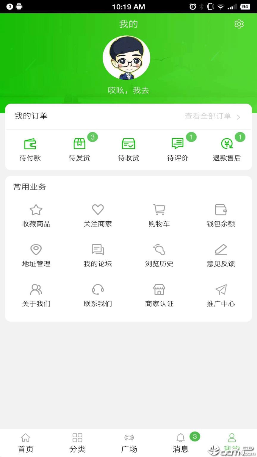 易游宝