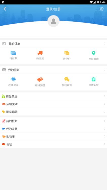 天津教育行业平台