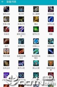 云顶之弈战绩查询助手