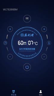 远红外频谱能量桶