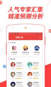 E游娱乐App
