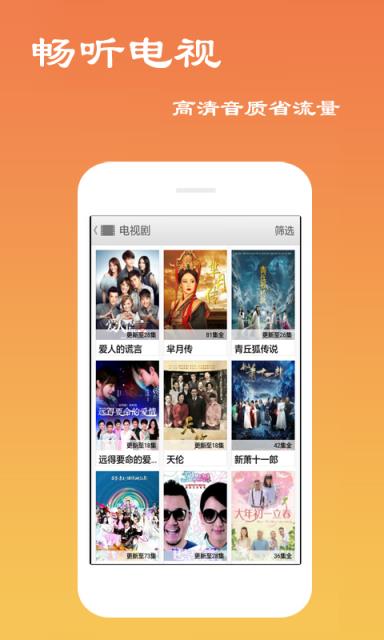 夜夜看电影网App