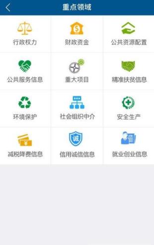 巩义政务
