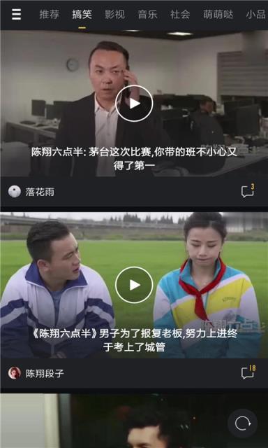 微拍短视频
