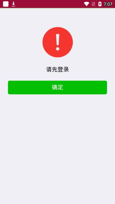 蚂蚁接单app