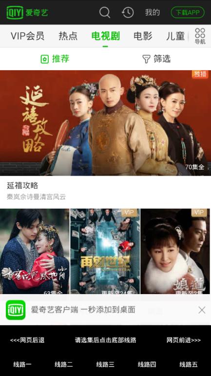 七果影视无广告