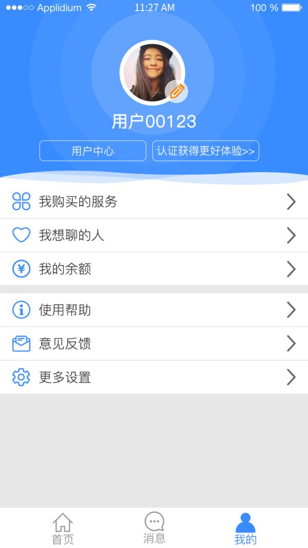 风险投
