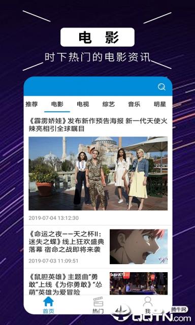 知了电影app