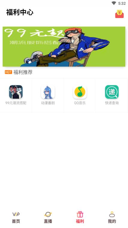 影院VIP
