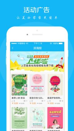 万信达助手app