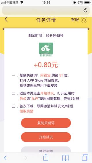 金手指