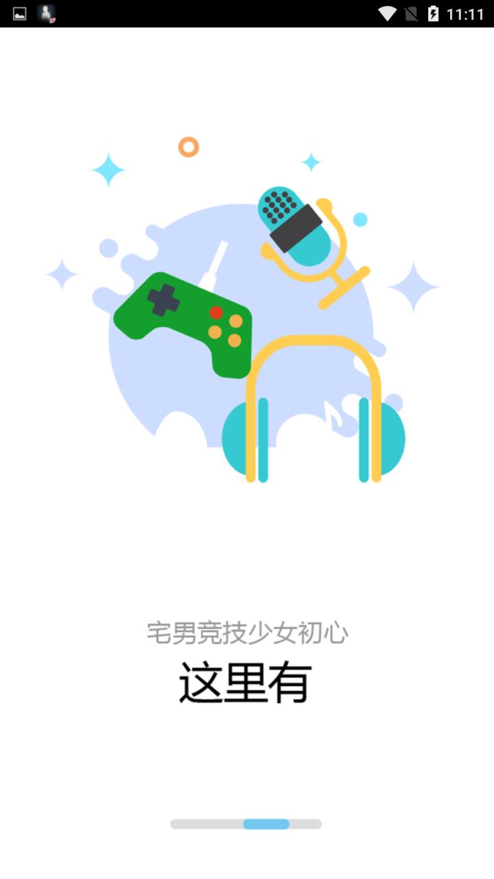 音明民宿住宿通