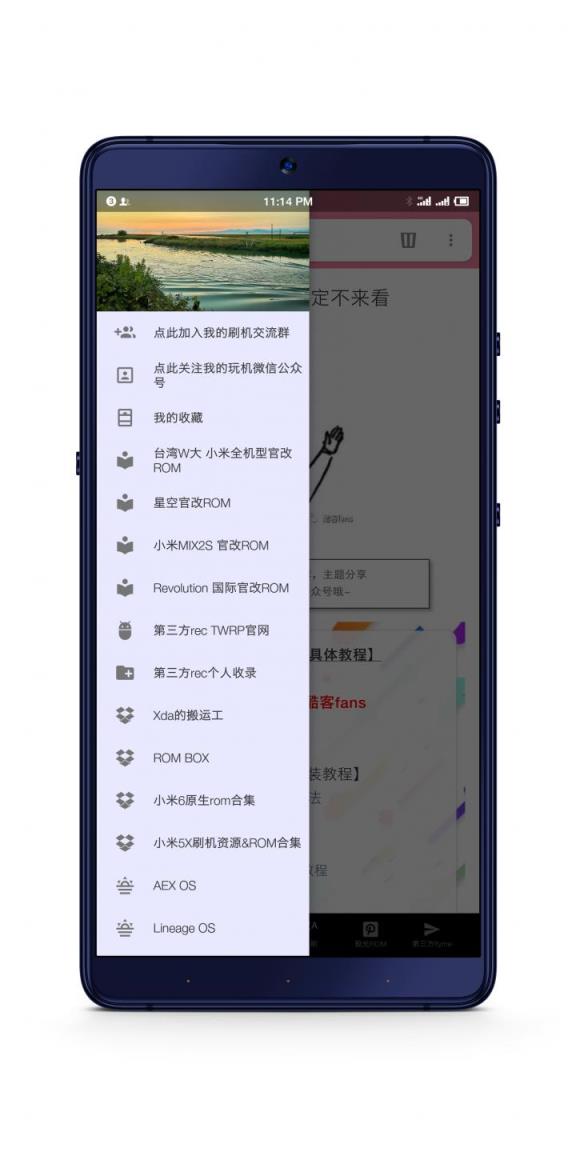 MIUI boom第八版
