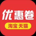 淘宝天猫优惠卷app