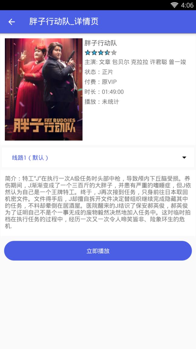 哇哦视频
