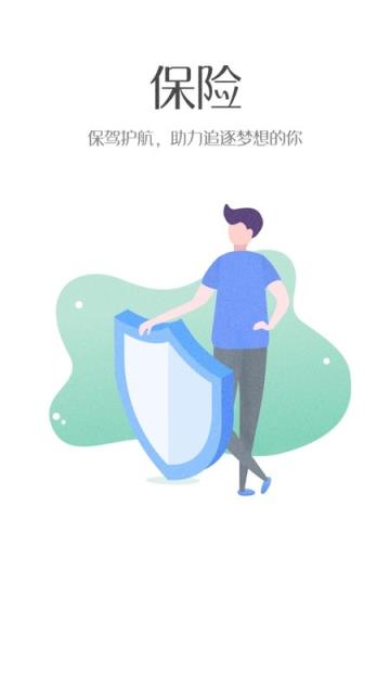 菜鸟包裹侠6.8.2