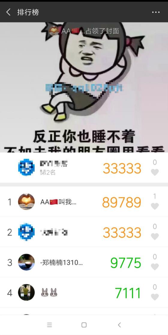 运动助手修改器