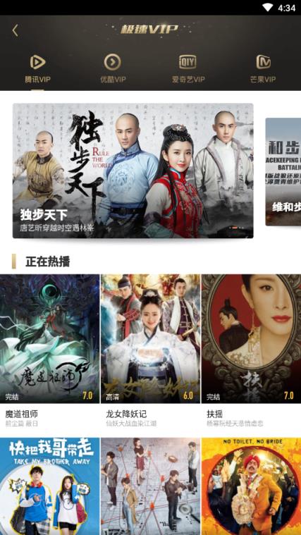 极速精简版2021免费