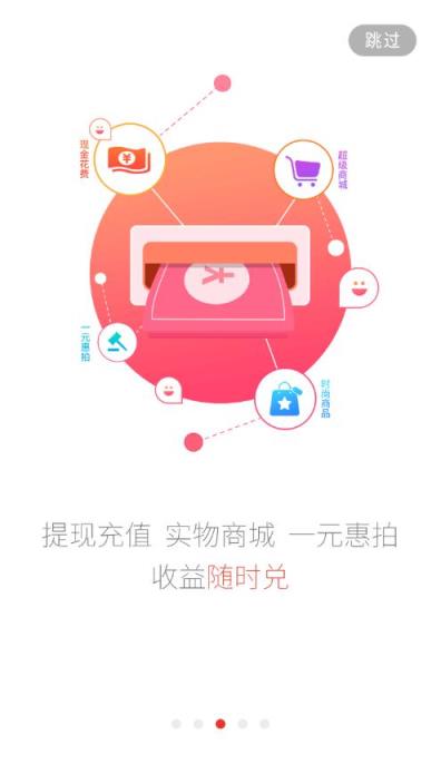 惠锁屏4.3.0.1老版本
