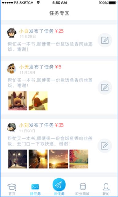 咕噜校园
