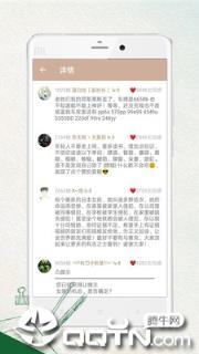 笔趣阁绿色版app
