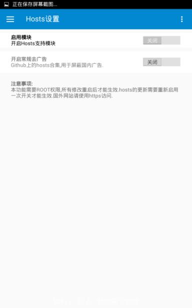 Flyme助手app
