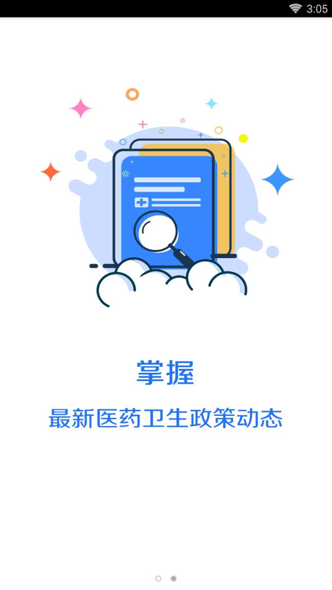 读要有读
