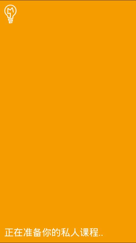 脑力游戏高级版