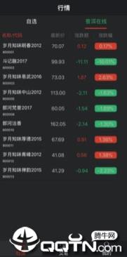 黔中普洱在线app