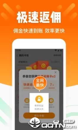 回手掏app