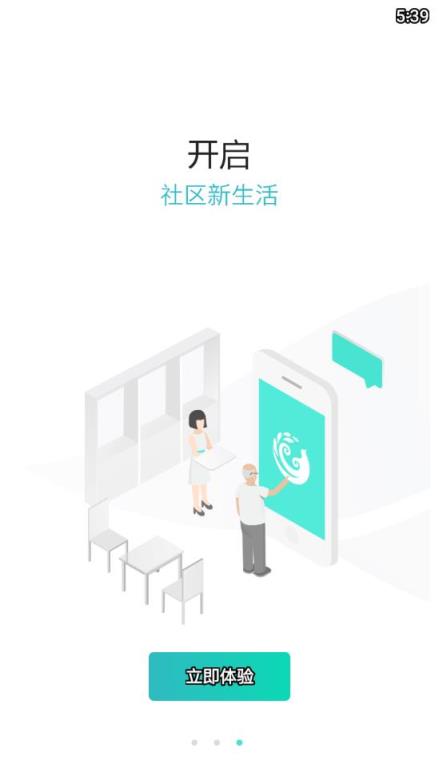 红瑞新零售app
