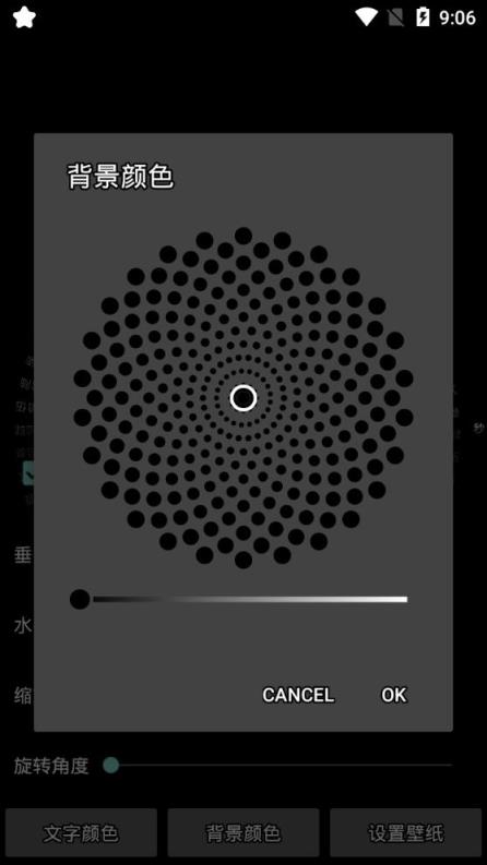 时间轮盘壁纸app