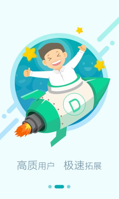 小道子经纪人app