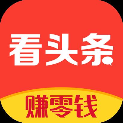 看头条app