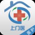 上门医医护端