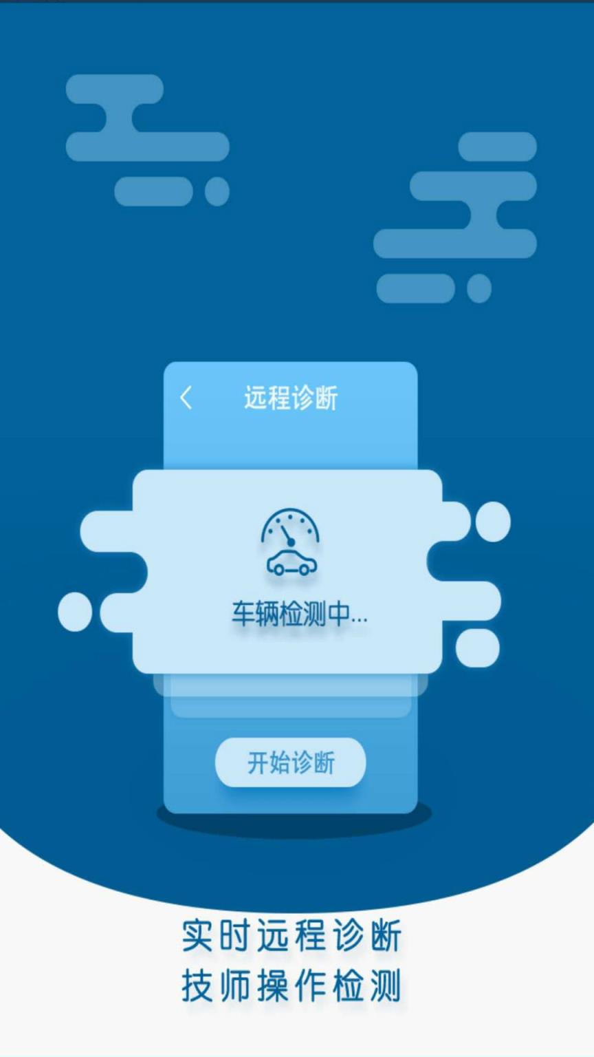 酷游e族黑匣子app