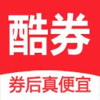 酷券