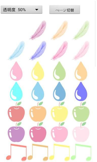 图片加水印大师