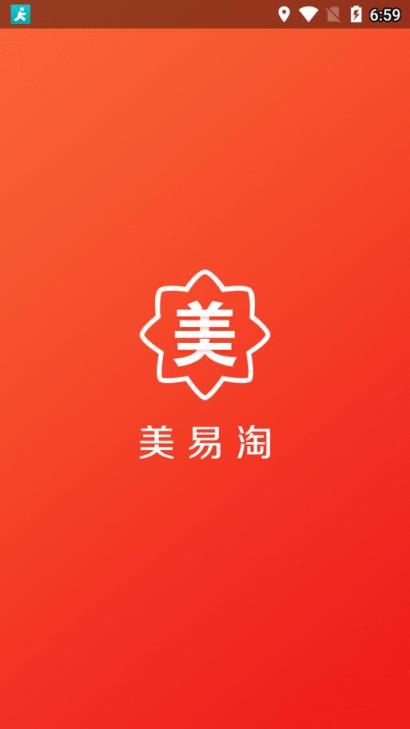 美易淘app