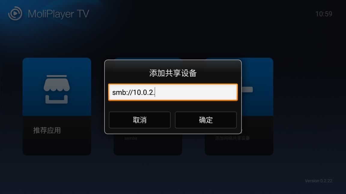 魔力万能播放器tv版