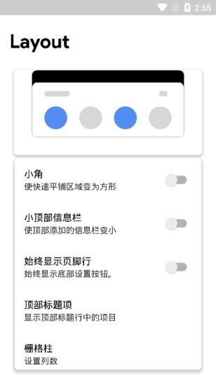 电源遮阳
