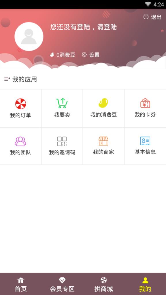 豆包商城