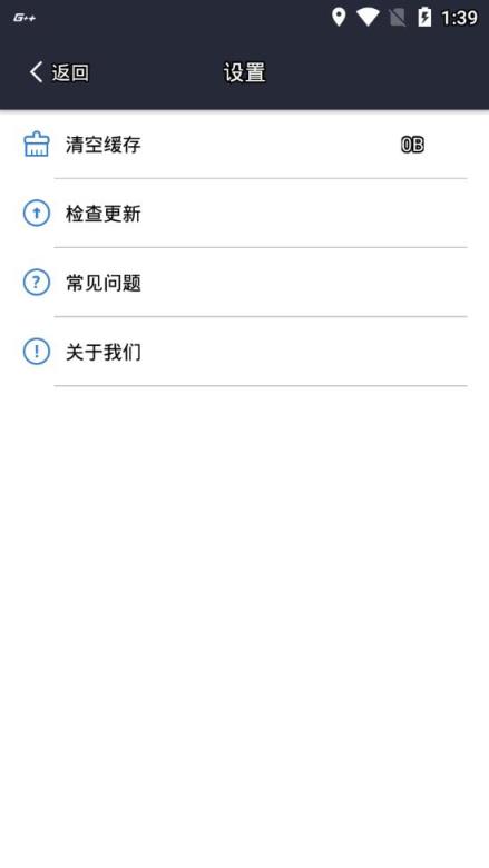 游戏加加app