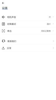多彩放大镜
