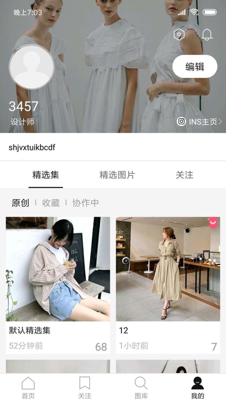 DeepFashion app